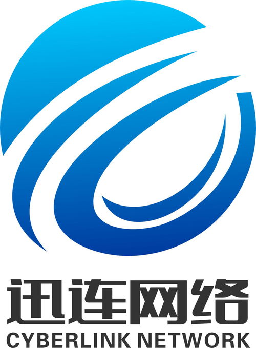 迅連網(wǎng)絡(luò)科技