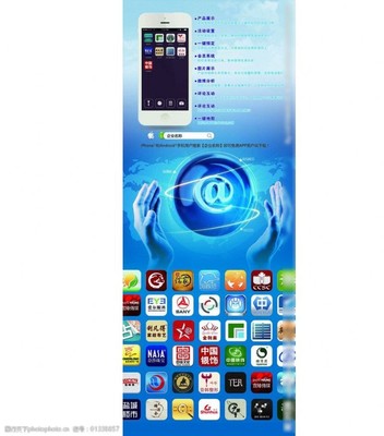 科技互聯(lián)網(wǎng)廣告圖片素材