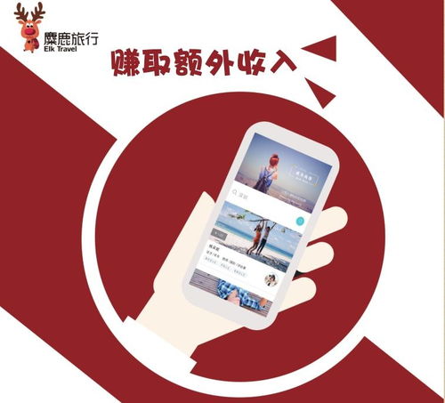 深圳市旅聯(lián)網絡科技 助力旅游產業(yè)數字化升級