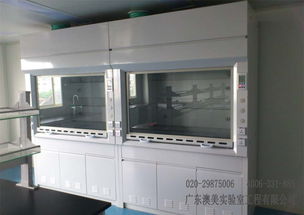 實(shí)驗(yàn)室通風(fēng)柜 關(guān)鍵設(shè)備與配件解析