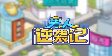 40407游戲網(wǎng)專(zhuān)題指南 熱門(mén)游戲、精品軟件與網(wǎng)絡(luò)經(jīng)營(yíng)游戲一網(wǎng)打盡